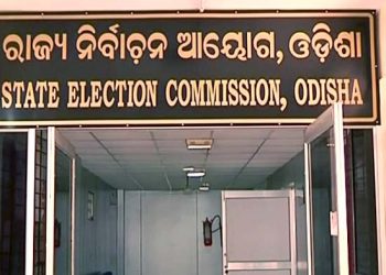 ପୌର ନିର୍ବାଚନ ପାଇଁ ବାଟ ଫିଟିଲା