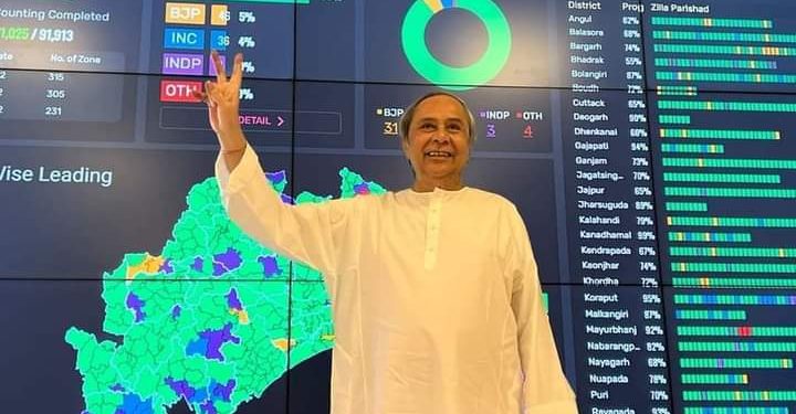 ଇତିହାସ ରଚିଲା ବିଜେଡ଼ି