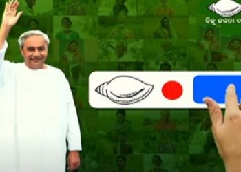 ପୌର ନିର୍ବାଚନ ରେ ବିଜେଡ଼ି ର ବାଜିମାତ